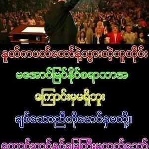 Meet your Posher, Huaikim pa